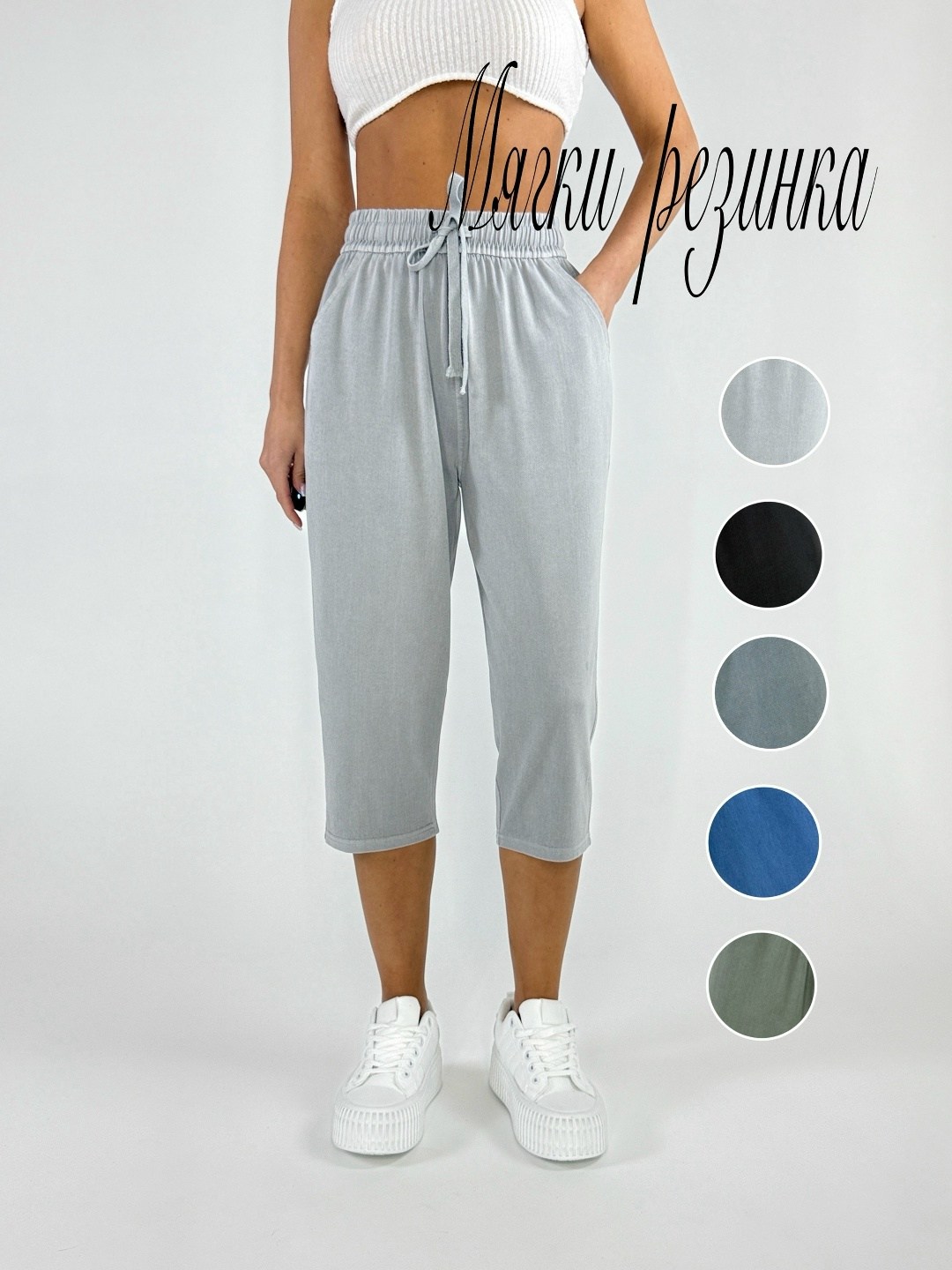 бриджи брюки,бриджи капри,бриджи женские,штаны бриджи,капри брюки