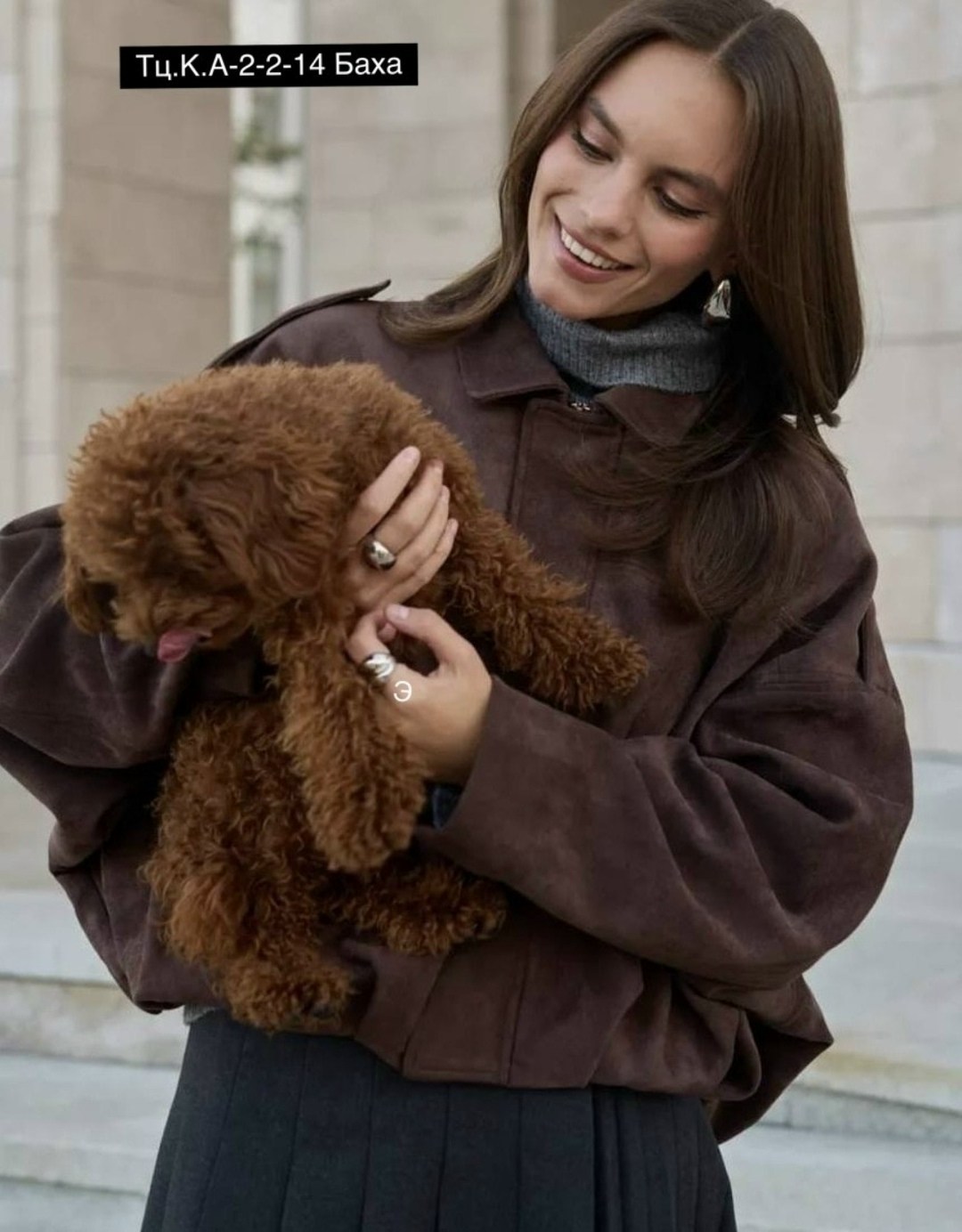 куртка свободная,куртка бомбер,замшевая куртка,женская куртка,бомбер женская куртка