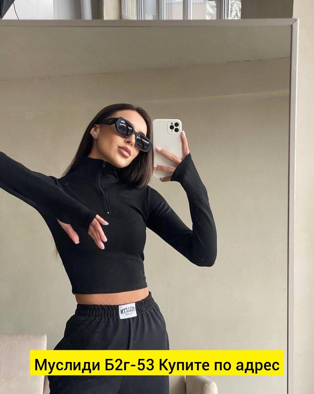 женская кофта,кофта лапша женская,кофта лапша,кофта с вырезом,короткая кофта