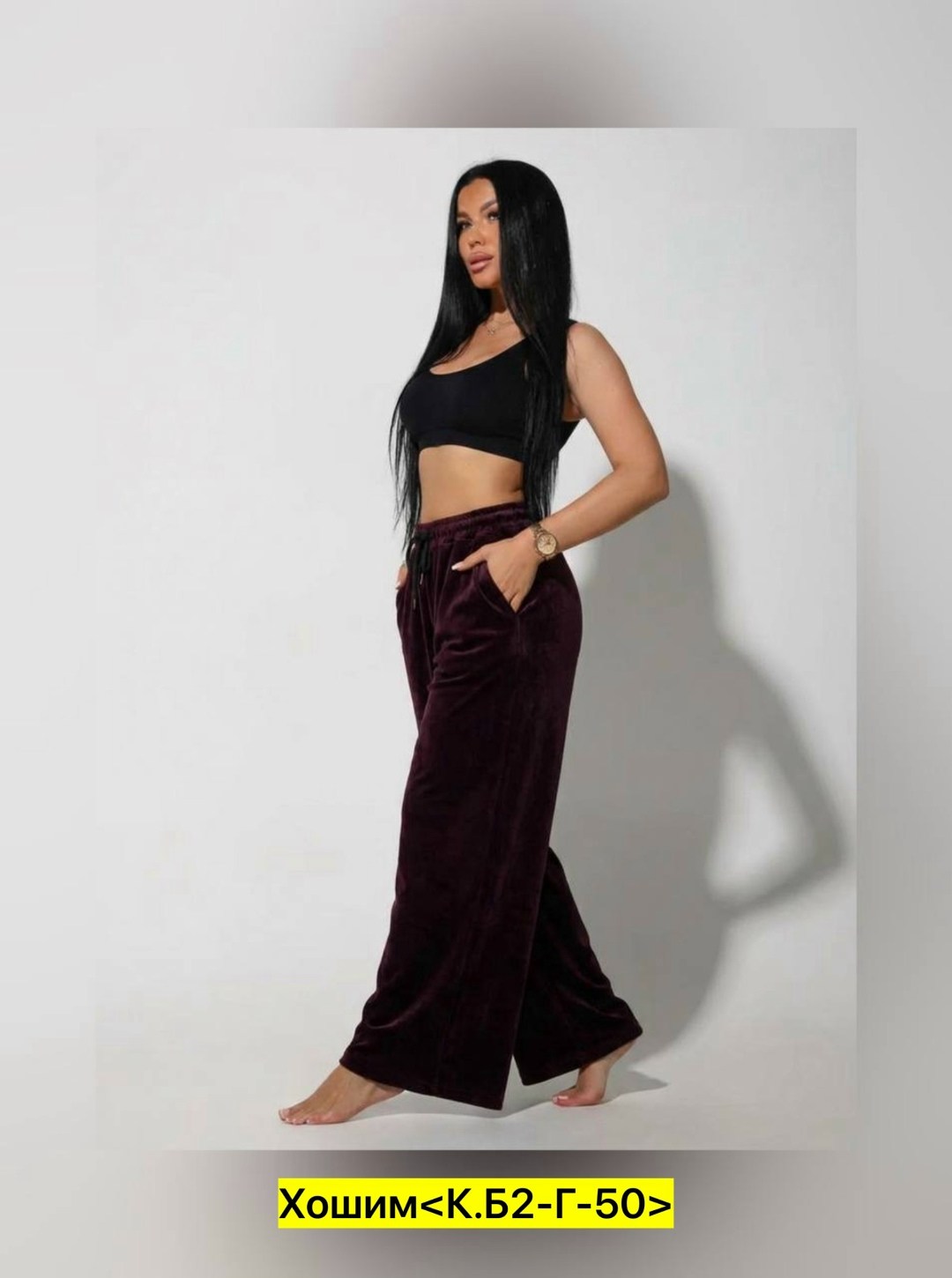брюки вельветовые палаццо женские,брюки вельветовые прямые mbela_style,брюки велюр,брюки велюровые,женские брюки