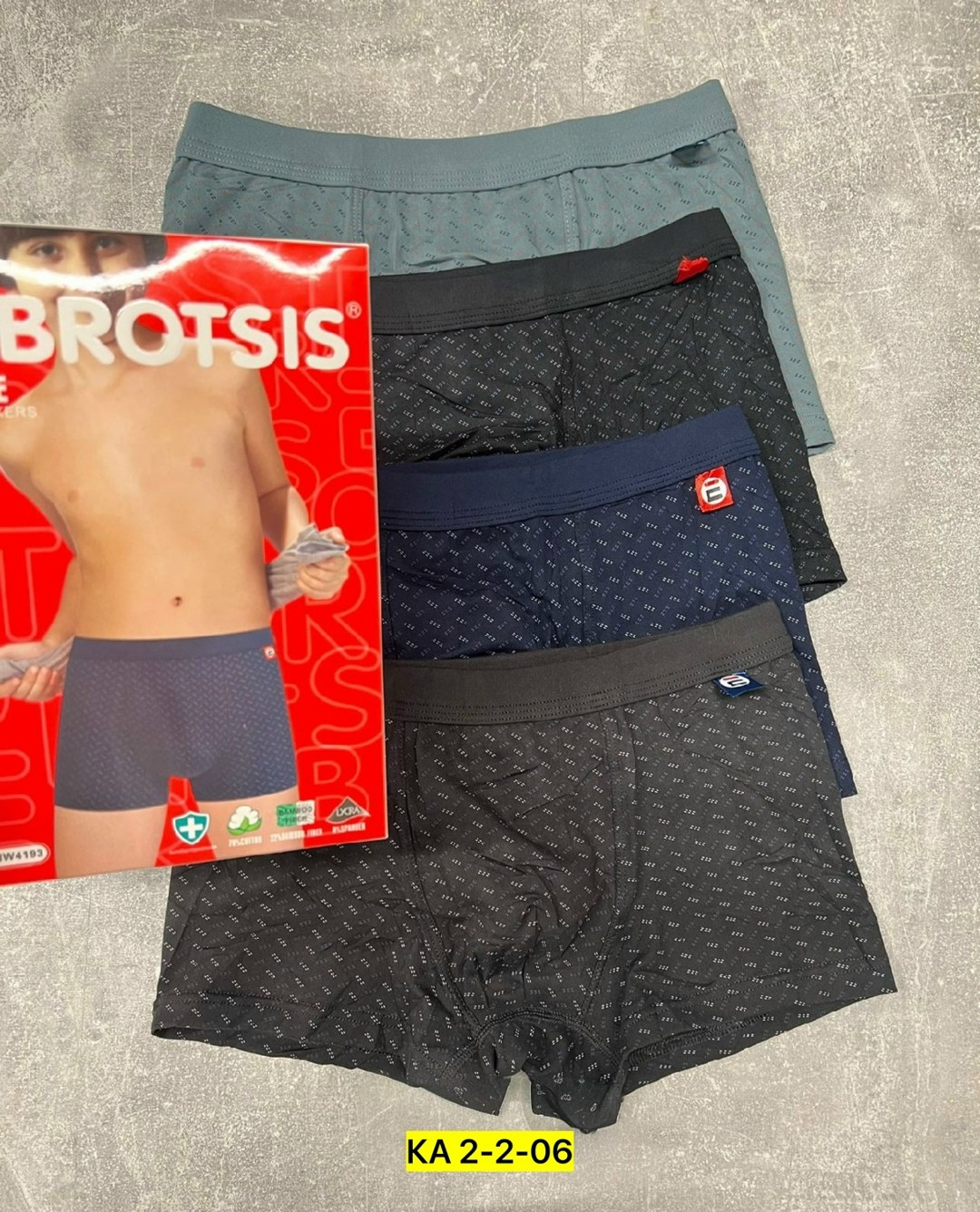 комплект трусов мужских,трусы мужские,трусы комплект,трусы мужские 2 шт,комплект трусов
