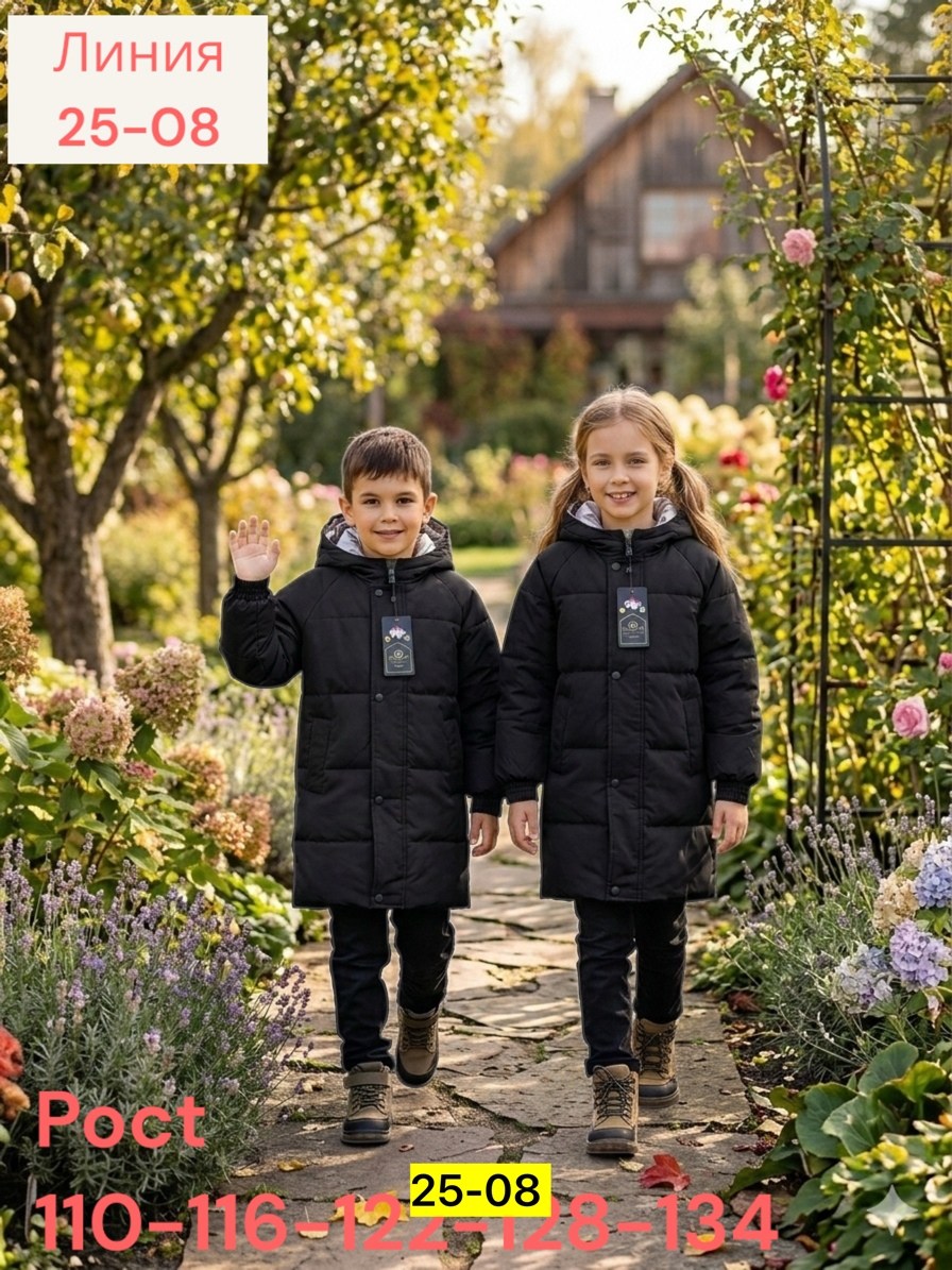 куртка демисезонная,пальто для девочек,пальто детское,удлиненная куртка,зимнее пальто для девочек