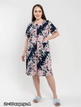 Домашняя одежда