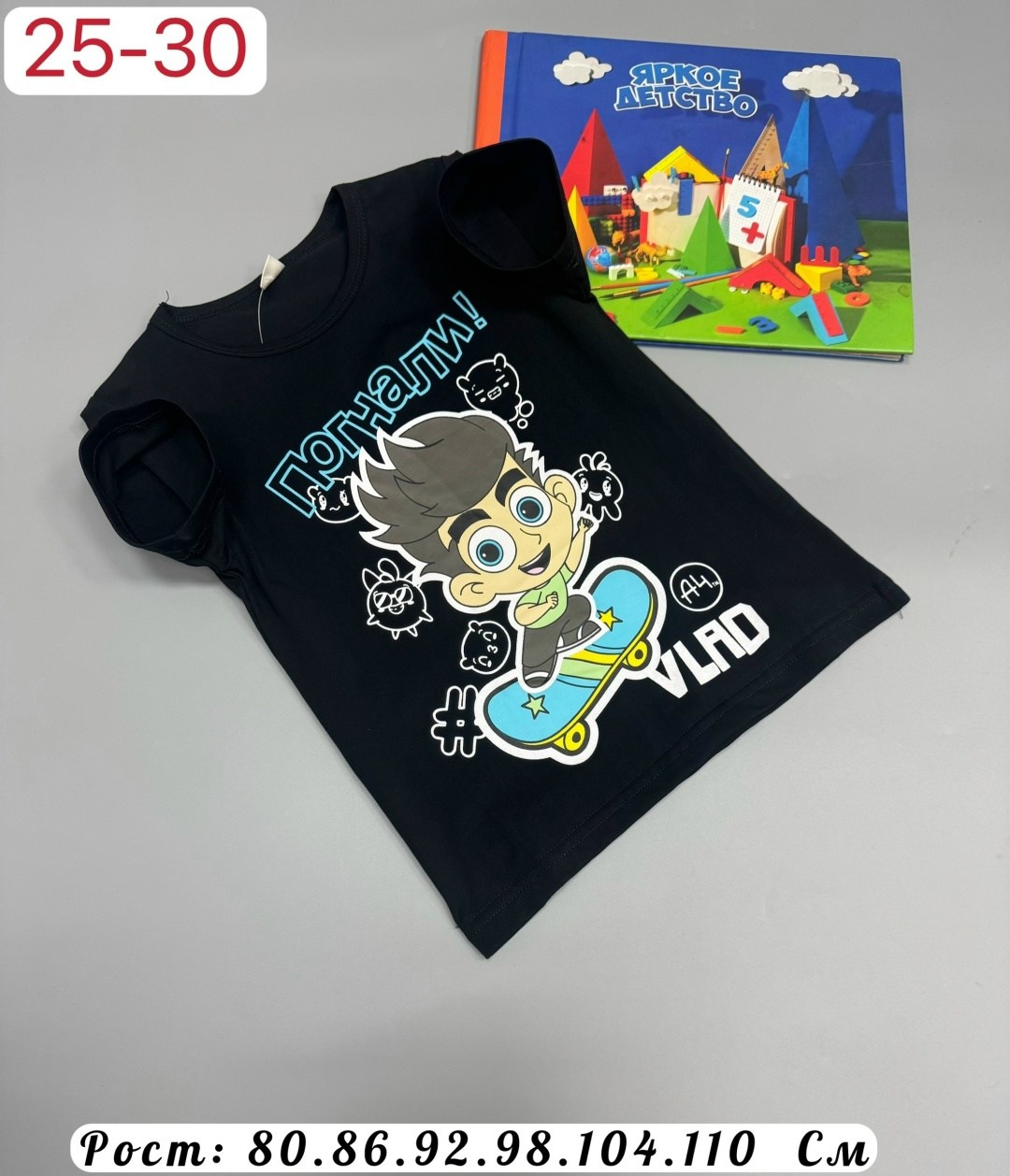 футболки для мальчика,футболки детские,детская футболка,набор детских футболок,комплект детской футболки