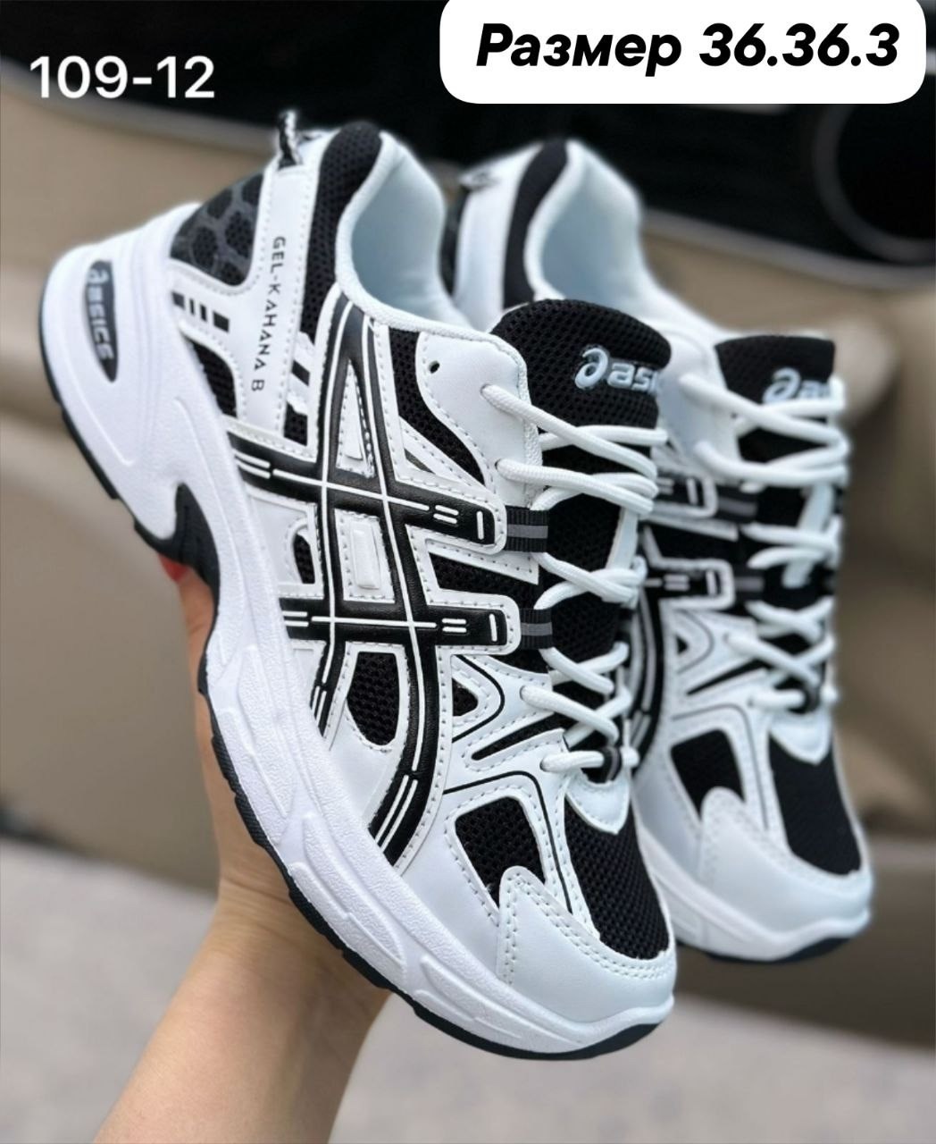 кроссовки эко,кроссовки женские asics,женские кроссовки,кроссовки эко кожа,кроссовки