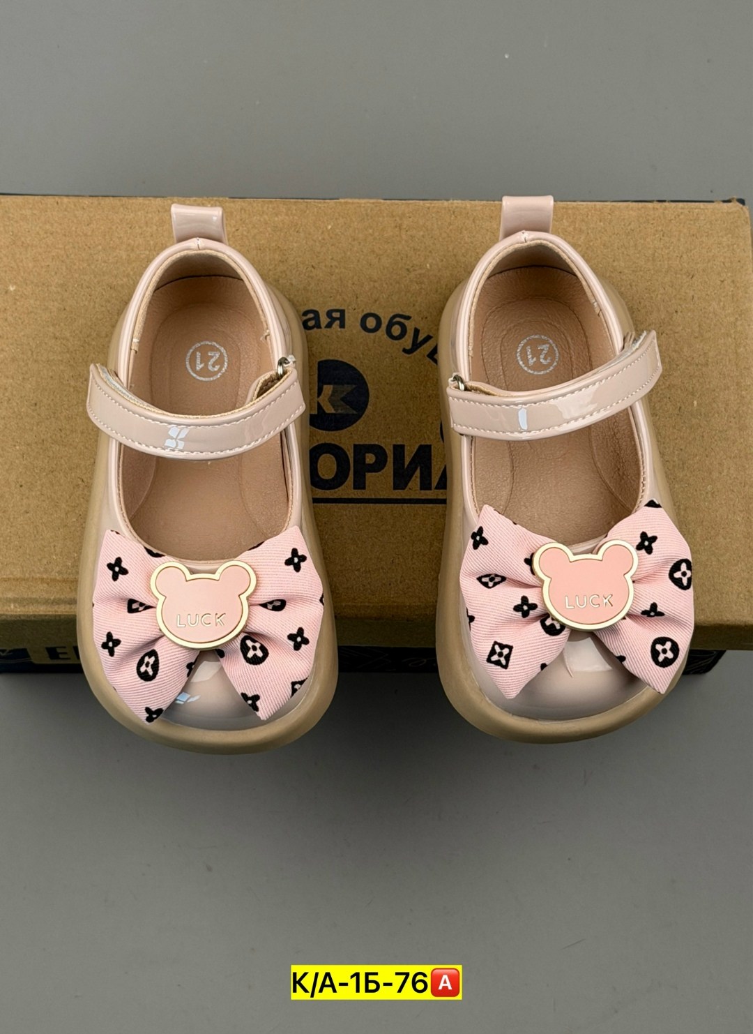 ,детские туфли для девочек,детские туфли,детская ,детская  для девочек