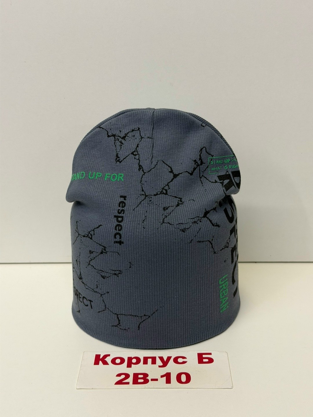 шапка для детей,шапка детская,шапка трикотажная,шапка,шапочка