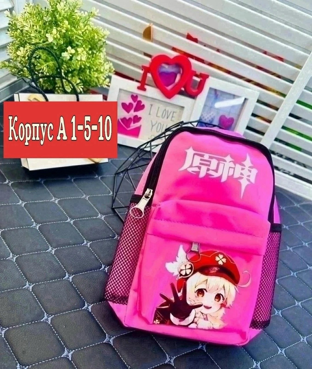 рюкзак детский с минни маусом,детские рюкзаки,детский школьный рюкзак disney с микки маусом,рюкзак детский минни,рюкзак для девочки и мальчика