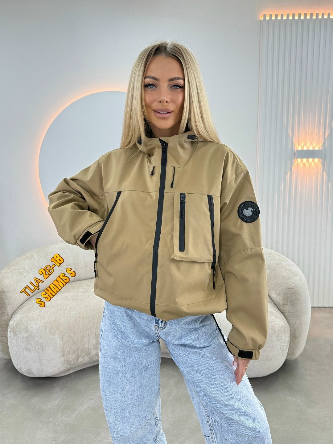 куртка женская,куртка женская бежевая,куртка демисезонная женская,куртка модная,куртка