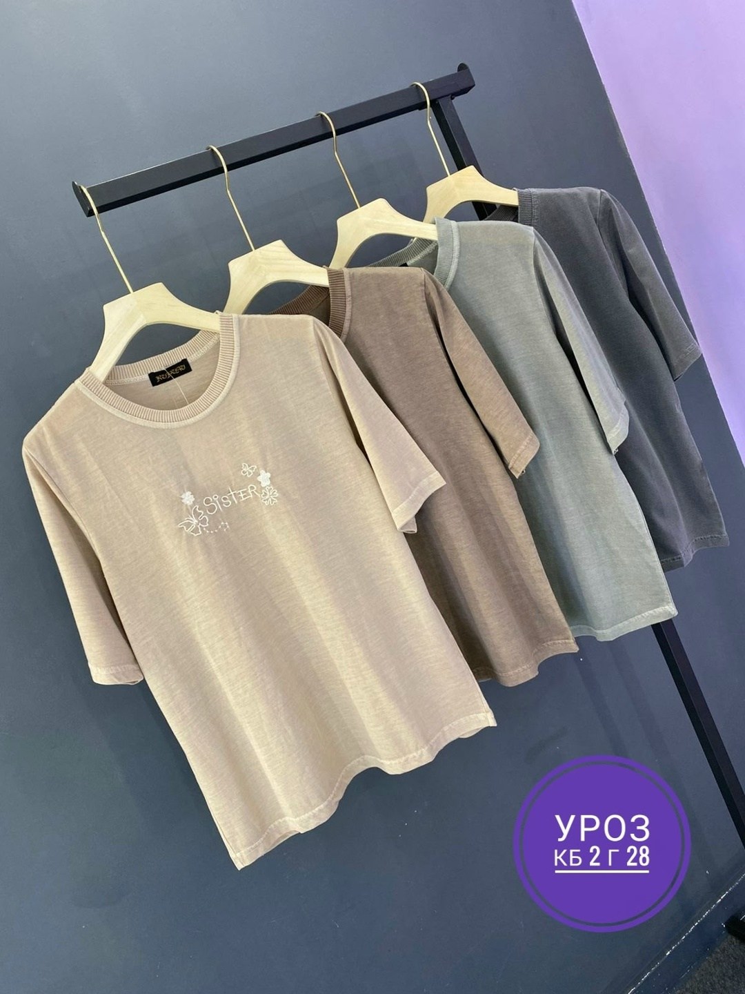 женская футболка,футболка,футболка оверсайз,стиль футболка,женские футболки с принтом