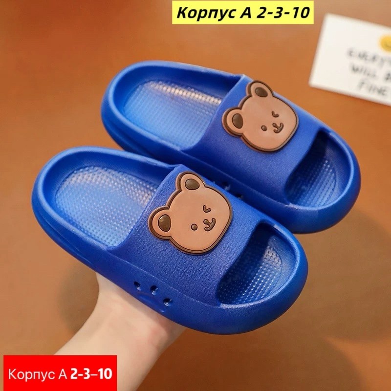 детские тапочки,тапочки для детей,тапочки для девочек,домашние тапочки,тапочки модные