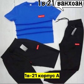 Костюм