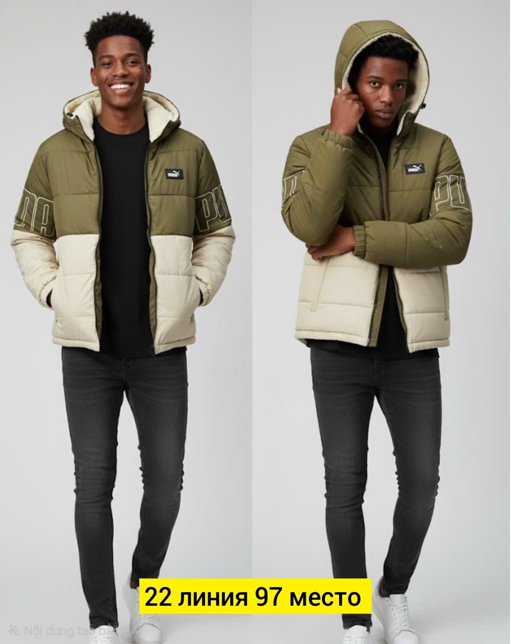 куртка мужская зимняя,куртка,зимняя куртка,куртка пуховик,куртка мужская