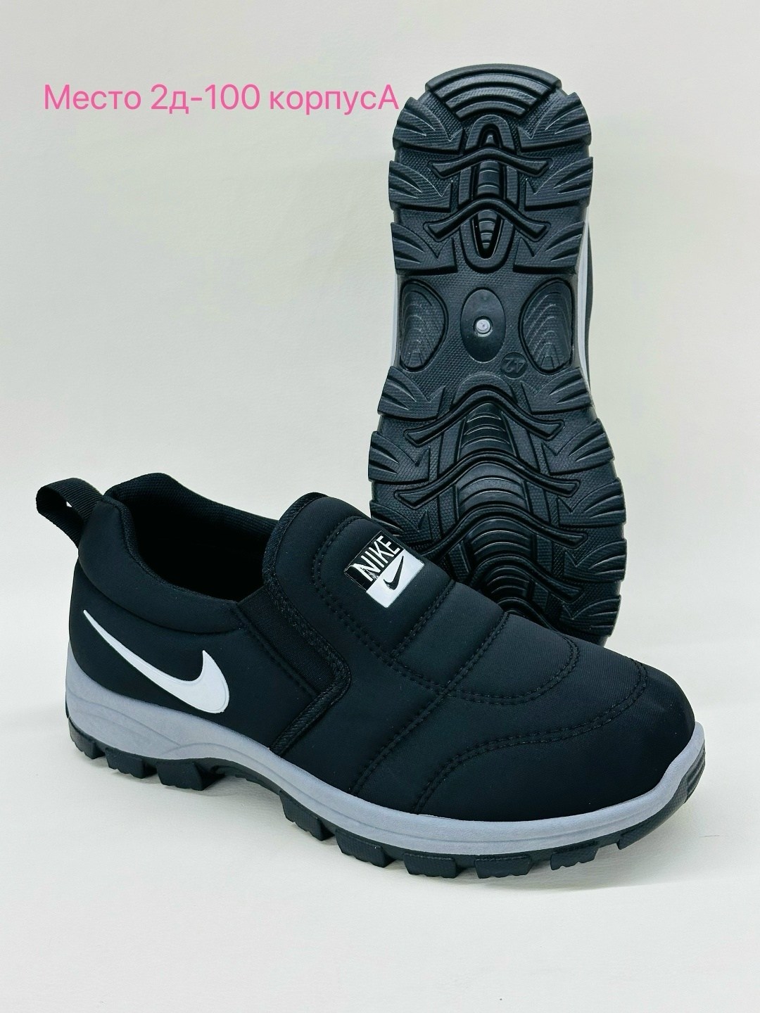 мужская ,кроссовки для мужчин,спортивная ,зимняя  мужская,повседневная