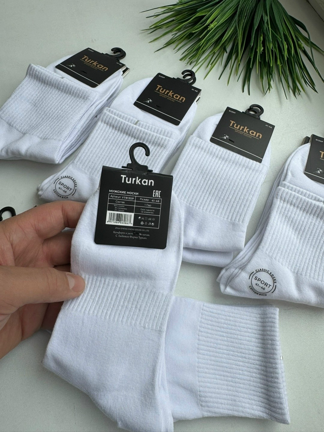 носки короткие набор 10 пар туркан,носки мужские белые,носки мужские,носки мужские белые набор,носки мужские 10 пар