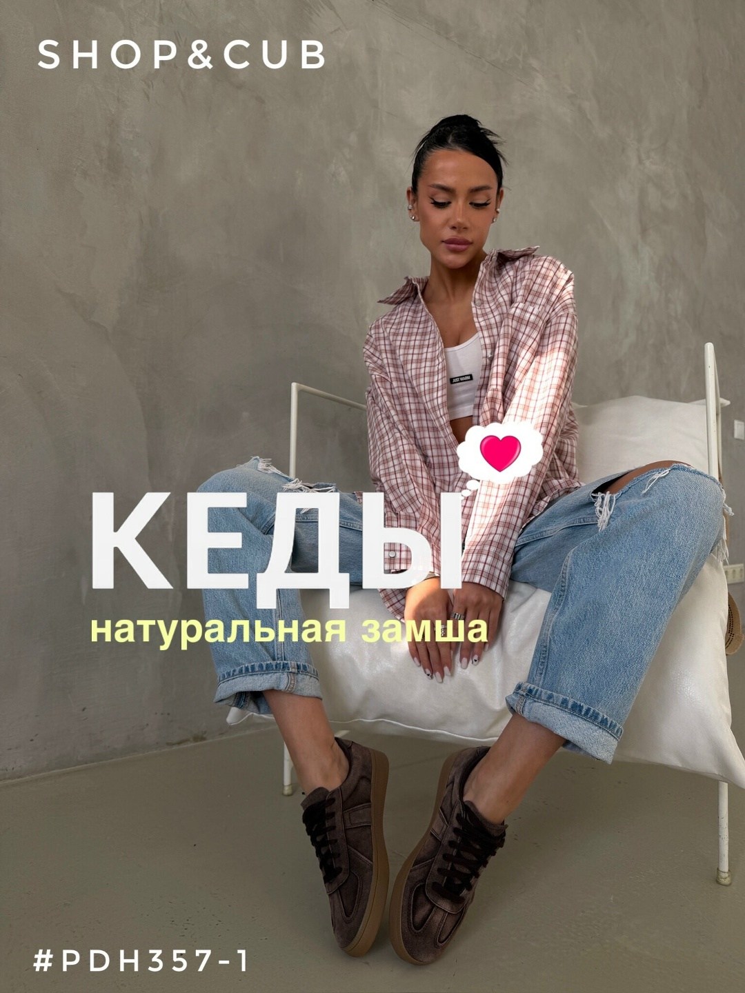 рубашка женская в клетку оверсайз,рубашка в клетку оверсайз удлиненная,рубашка женская в клетку,рубашка в клетку оверсайз,рубашка в клетку оверсайз хлопок