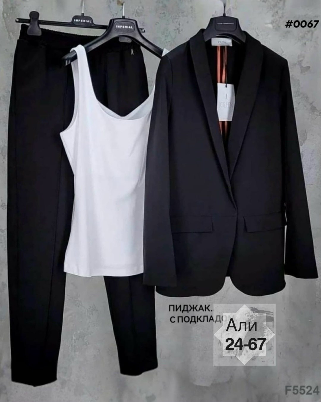 костюм женский тройка,костюм двойка женский,костюм брючный,костюм женский,брючные женские костюмы