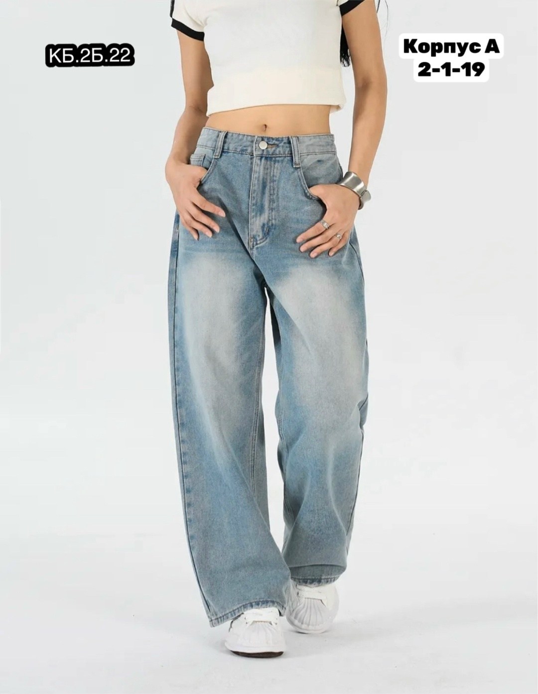 джинсы широкие женские,широкие джинсы,женские джинсы,джинсы женские багги,джинсы багги широкие
