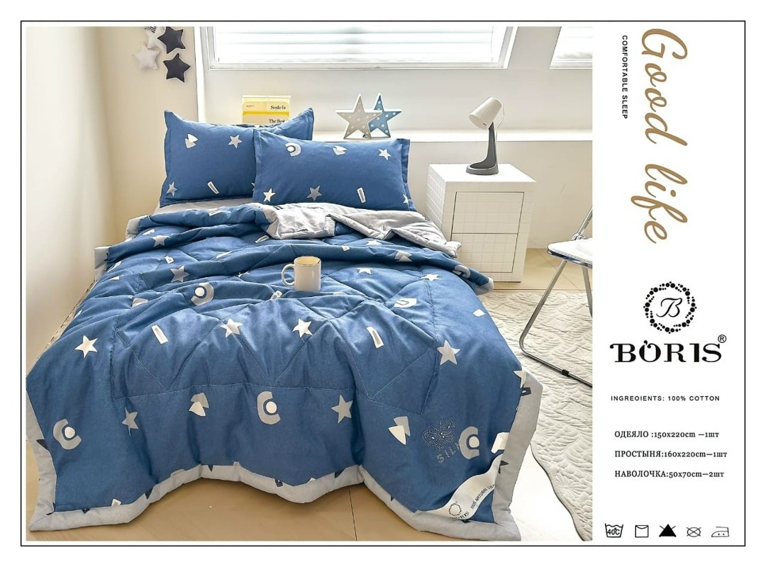 комплект постельного белья с одеялом boris,детский комплект постельного белья с одеялом boris,комплект постельного белья с готовым одеялом boris,комплект детского постельного белья,детское постельное