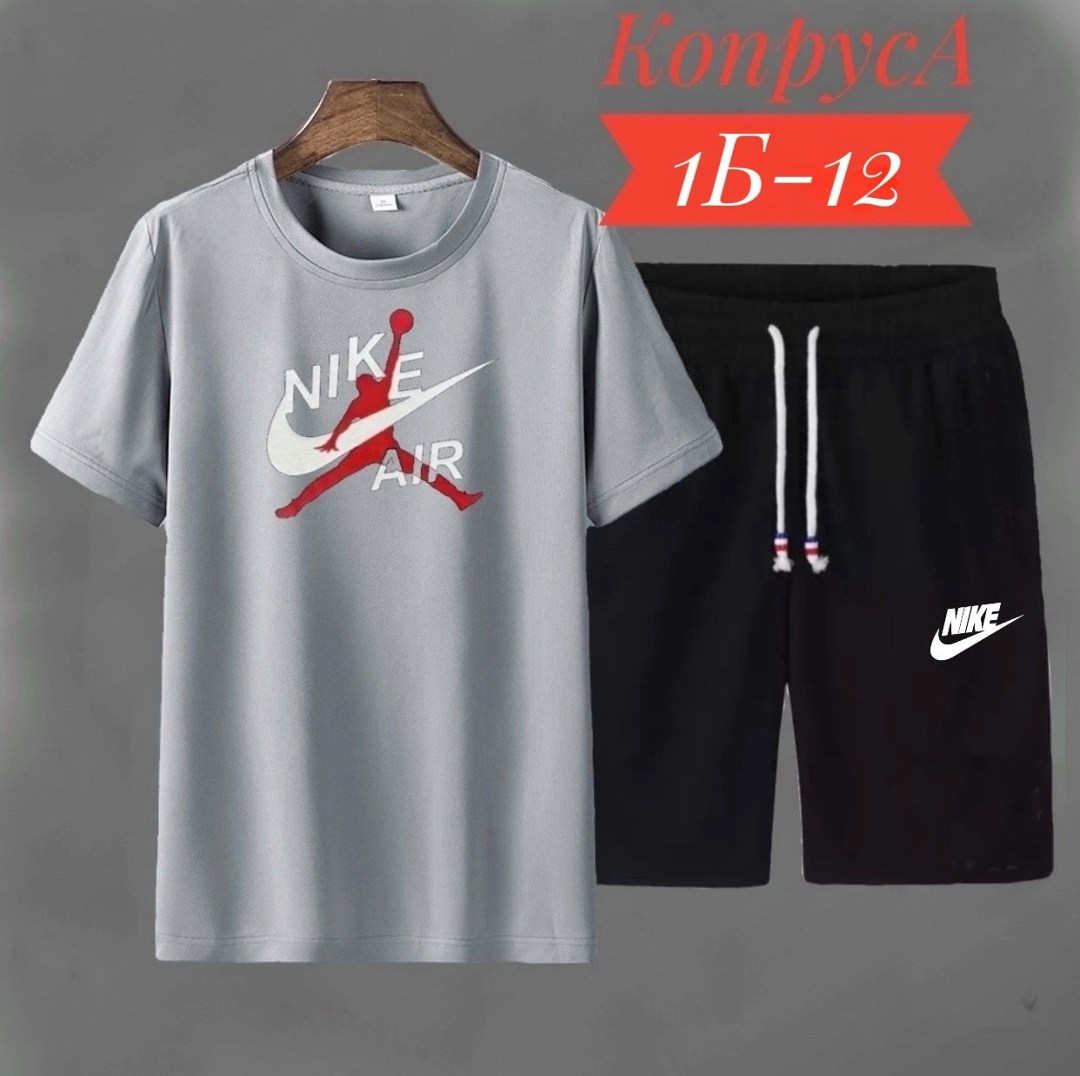 спортивные мужские костюмы,спортивный костюм nike мужской,спортивные костюмы для мужчин,спортивный мужской костюм с шортами,комплект футболки
