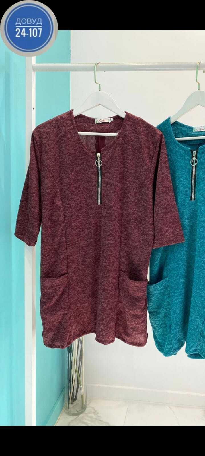 женская туника большие размеры,туника большие размеров,туника теплая большие размеры,женская туника,туника ангора