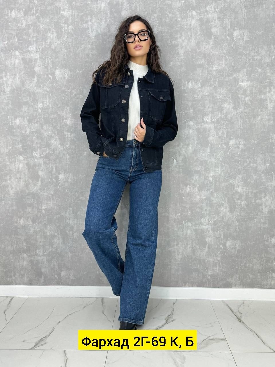 джинсовая куртка мужскaя,куртка джинсовая,джинсовая куртка классическая,женская джинсовая куртка,стильная джинсовая куртка