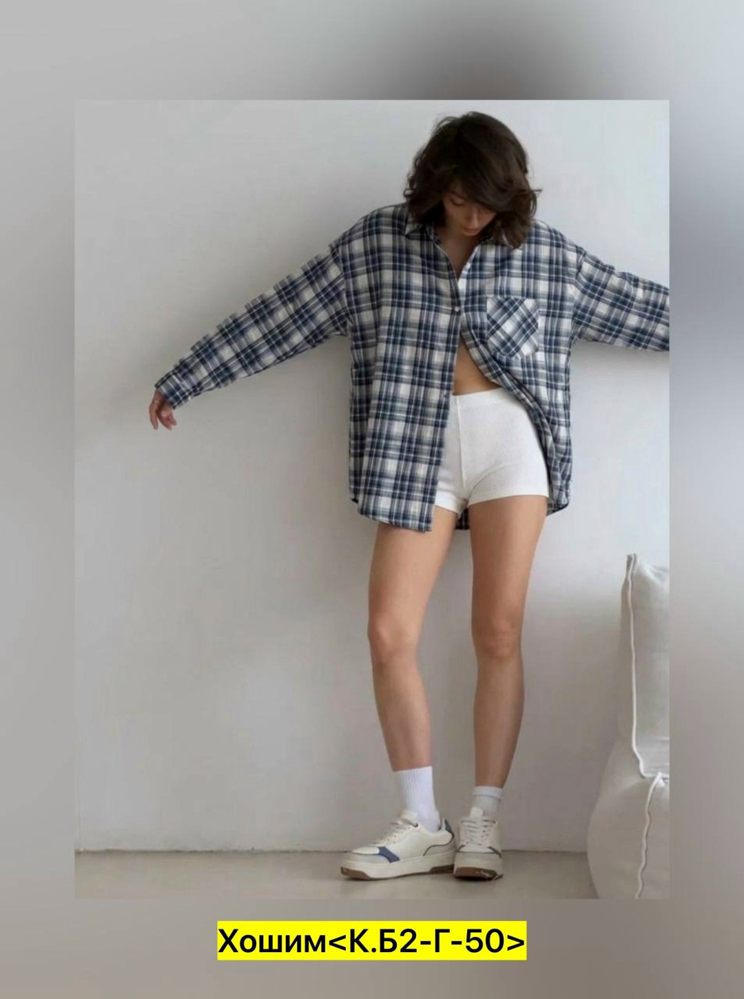 рубашка оверсайз в клетку хлопковая monolog,женская оверсайз рубашка в клетку,рубашка в клетку оверсайз anabora,рубашка женская в клетку,рубашка в клетку оверсайз