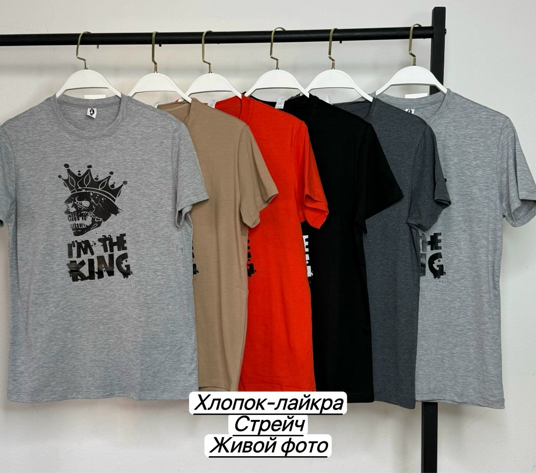 футболка мужская,бежевая футболка мужская,футболка,футболка хлопок,футболки мужские с принтом