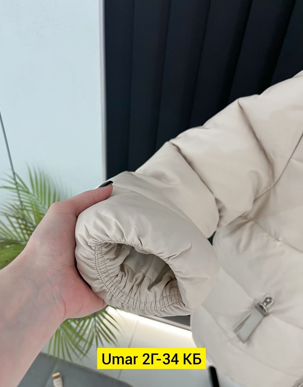 куртка женская,куртка демисезонная,куртка женская демисезонная,куртка зимняя женская,куртка женская бежевая