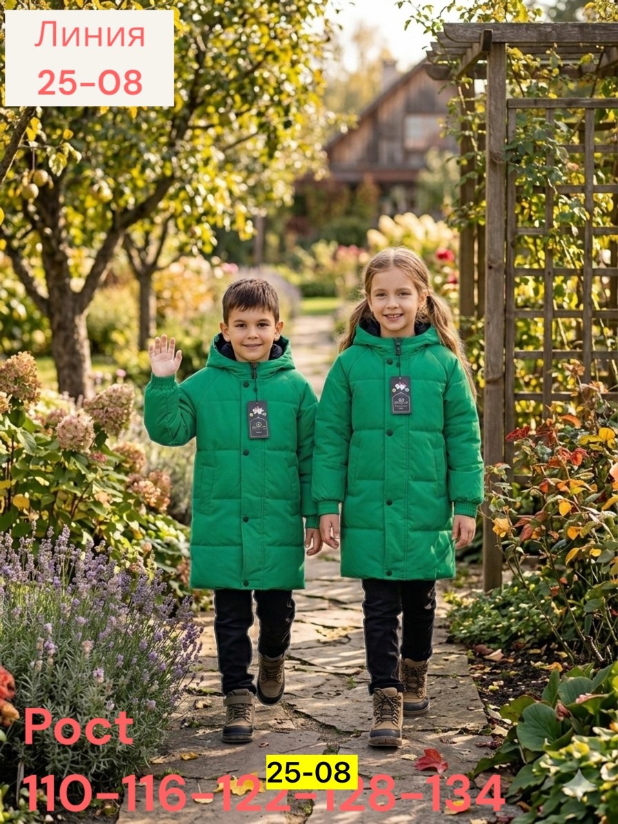 куртка демисезонная,пальто для девочек,пальто детское,удлиненная куртка,зимнее пальто для девочек