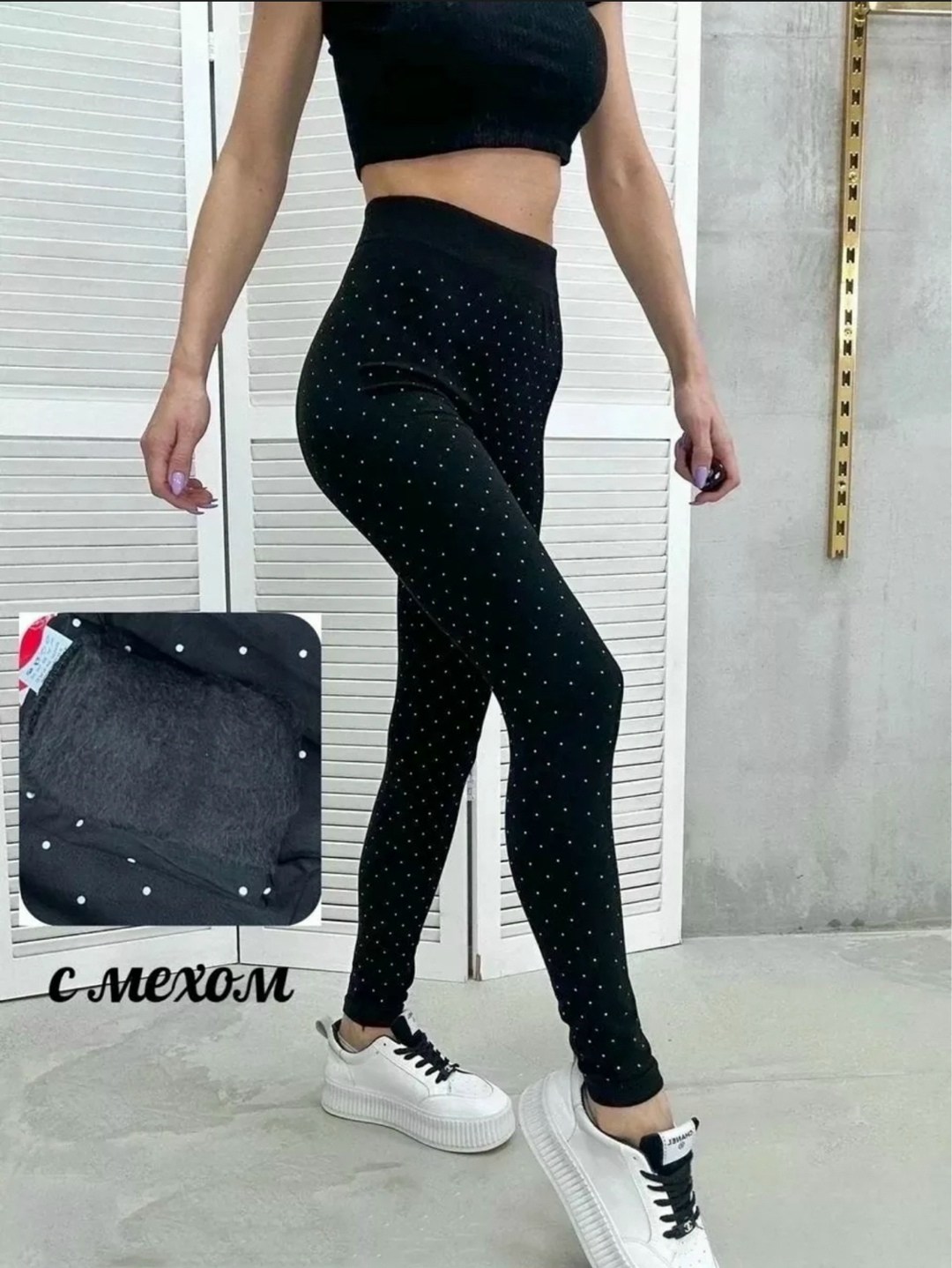 лосины теплые с начесом,женские леггинсы,легинсы женские,лосины женские,лосины и легинсы