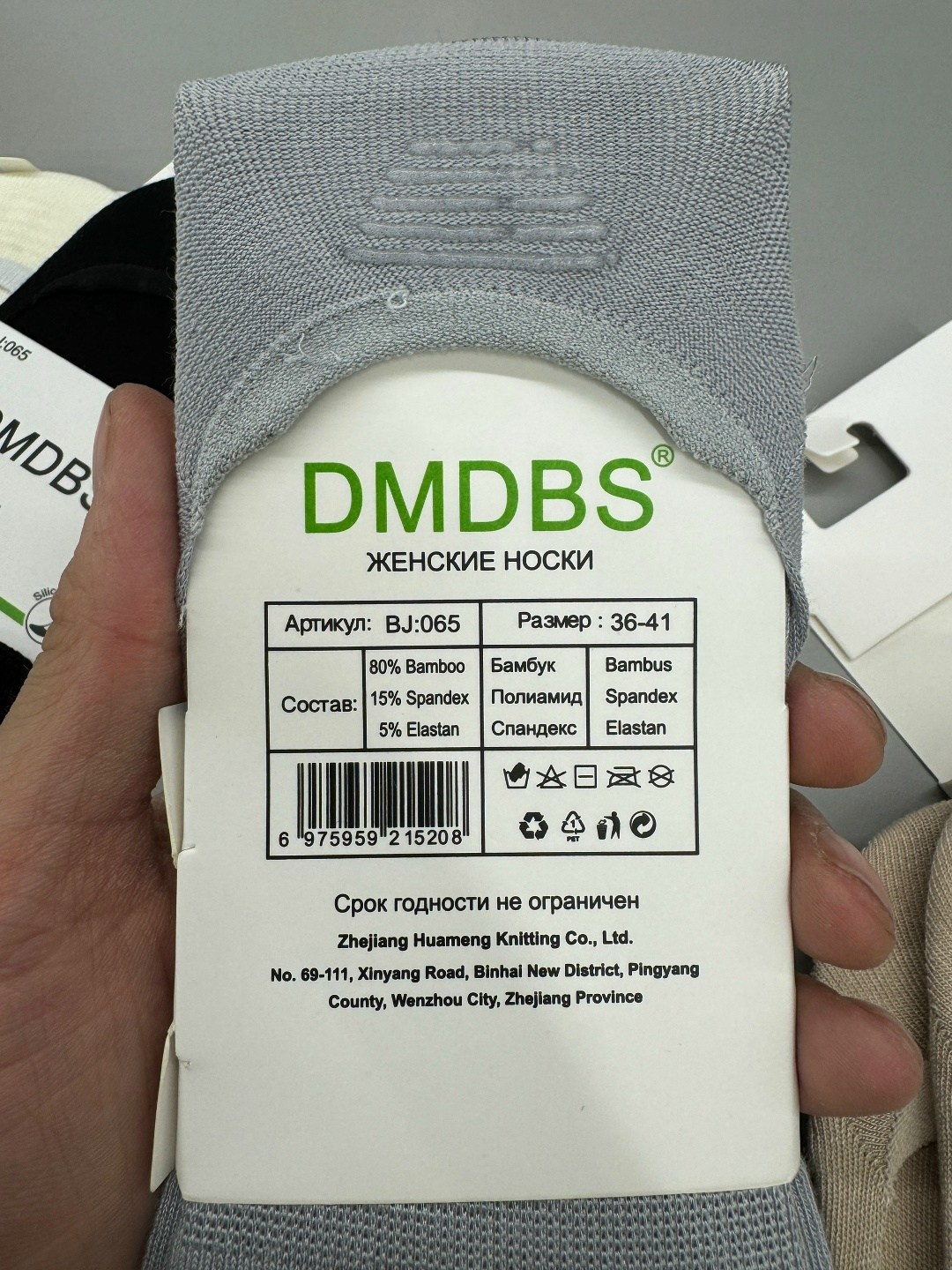 носки следки мужские,следки женские,носки следки комплект,носки следки,носки следки женские