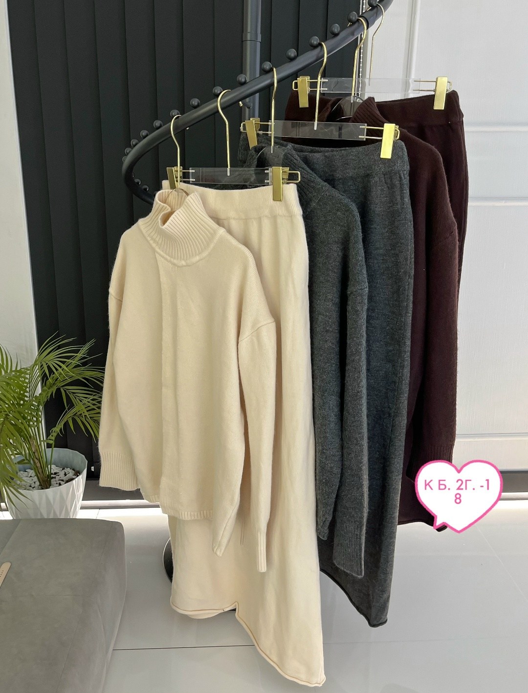 костюм молочный,костюм двойка кашемир,кашемировый костюм,костюм трикотажный,женский костюм