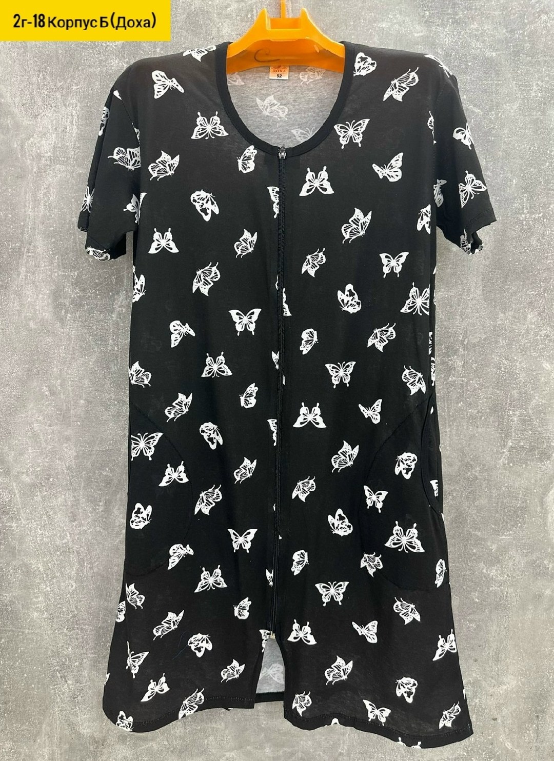 халат женский,халат в горох больших размеров,халат женский домашний,халат домашние,красивый женский трикотажный халат 52 54 56