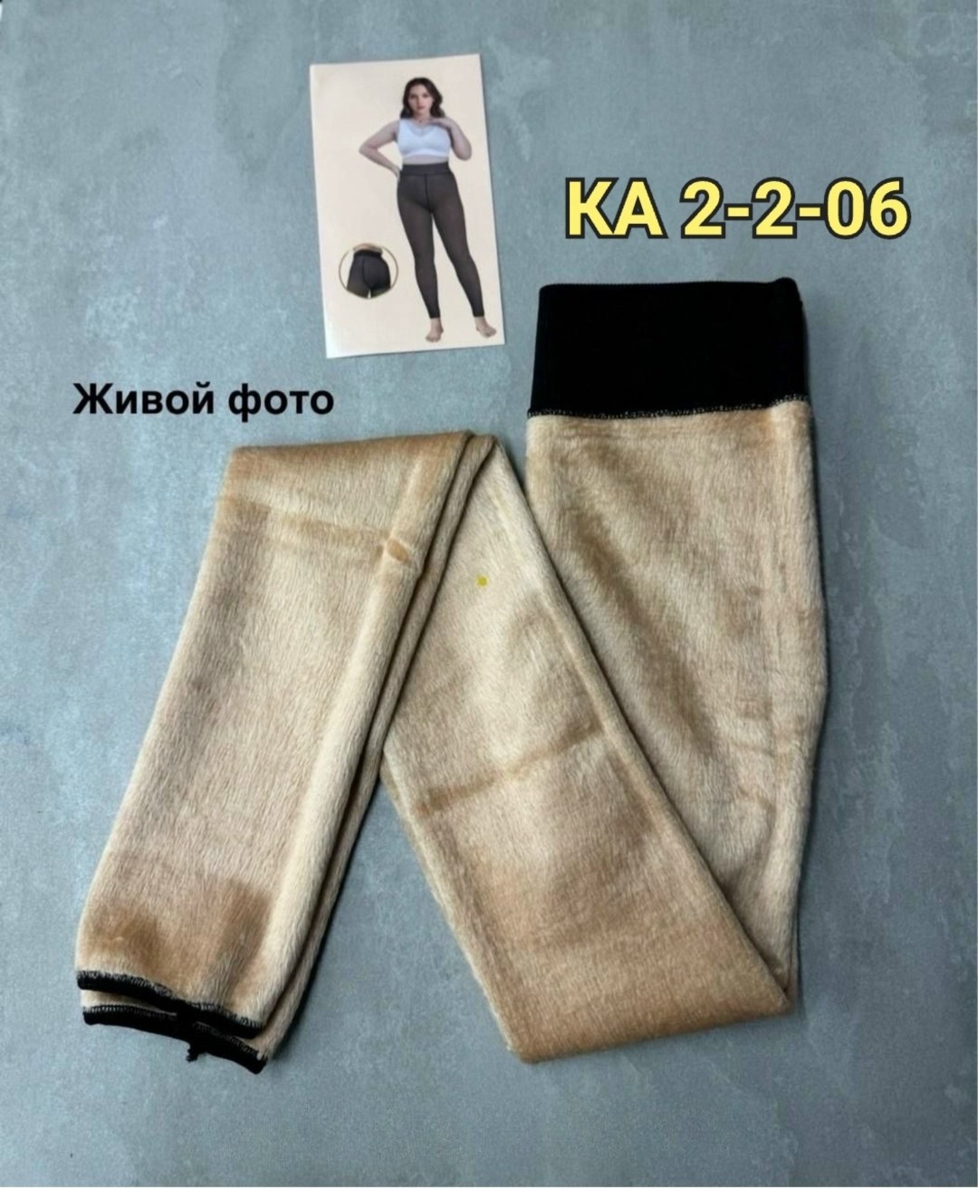 лосины с эффектом вторая кожа,женские леггинсы,полиамид колготки,женские легинсы,лосины женские