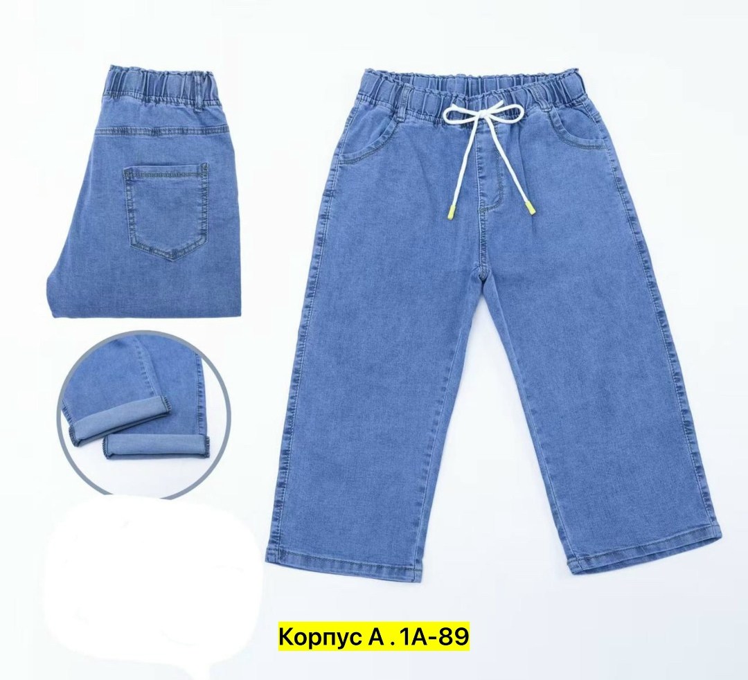 джинсы штаны,брюки джинсы,джинсы детский,джинсы для девочек,джинсы для детей