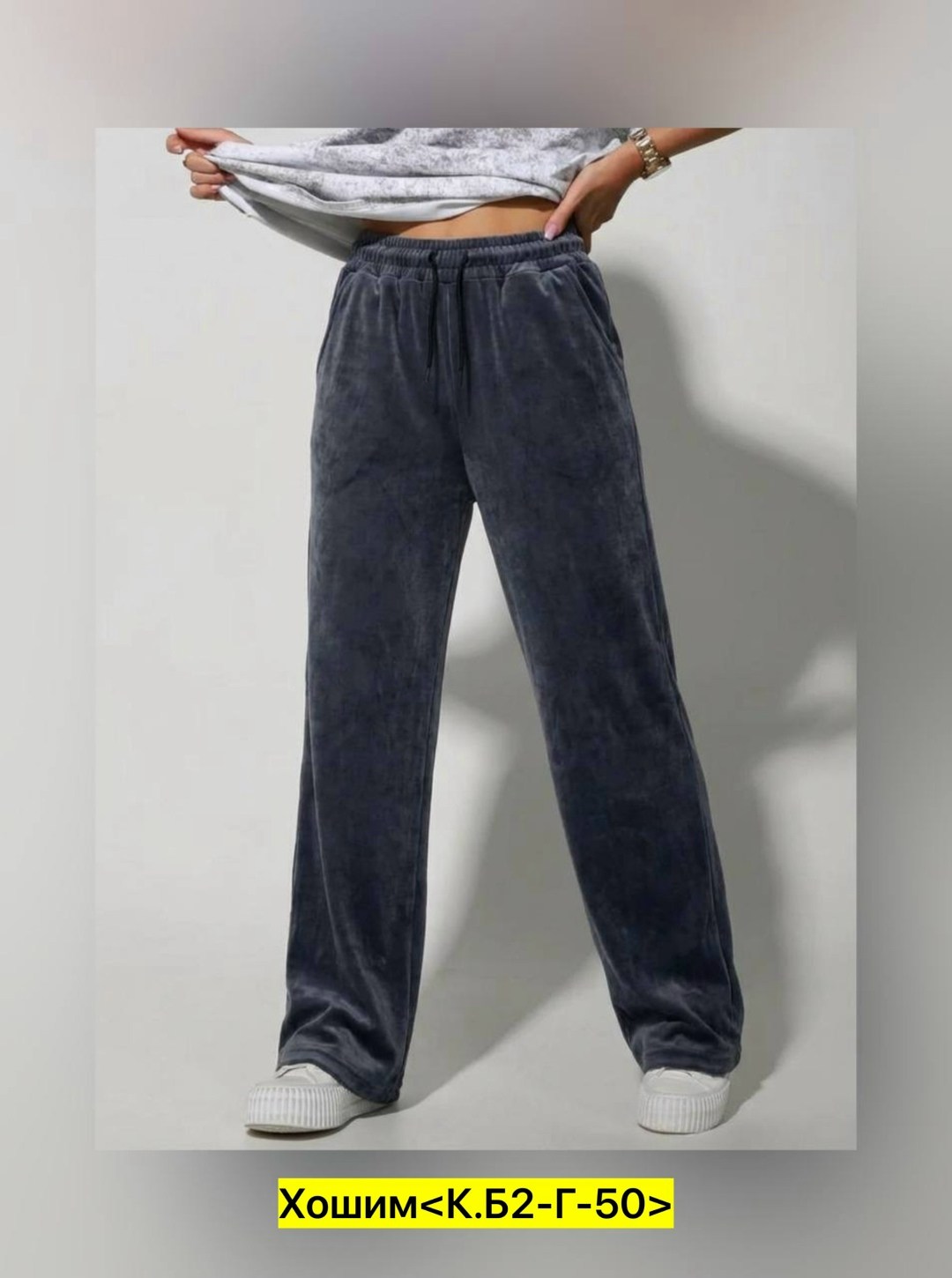 брюки вельветовые палаццо женские,брюки вельветовые прямые mbela_style,брюки велюр,брюки велюровые,женские брюки