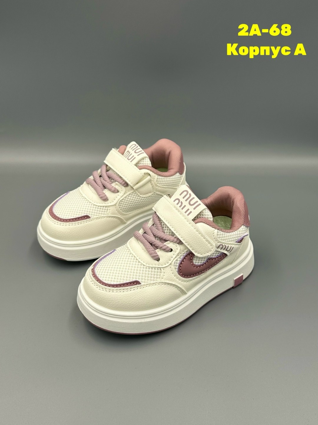 детские кроссовки,кроссовка детская,кросовки детские, кроссовки,кроссовки