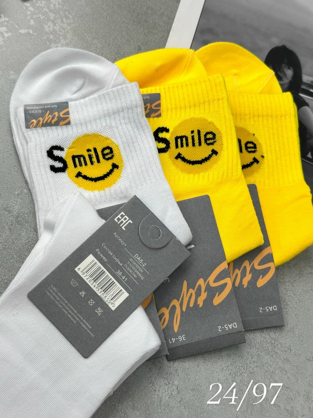 женские носки,носки,носочки со смайликами,модные носки,носки хлопковые