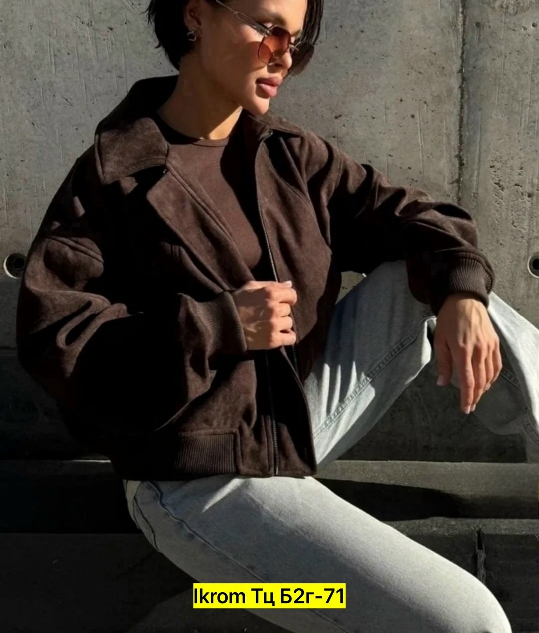 куртка бомбер,куртка замшевая,куртка,женская куртка,бомбер женская куртка