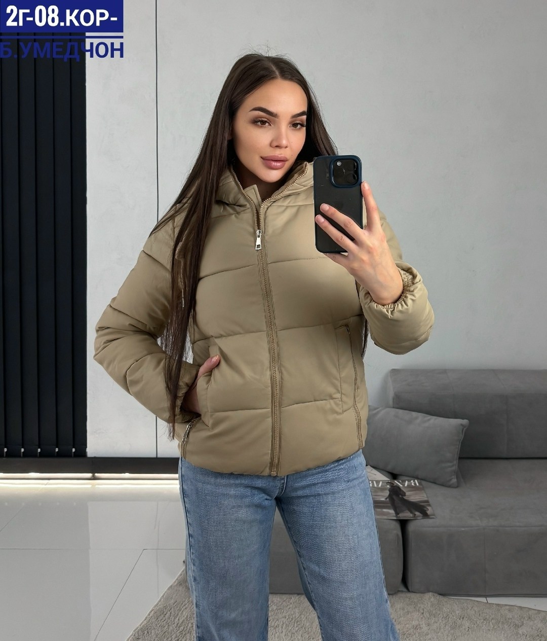 женская демисезонная куртка,куртка женская,куртка,демисезонная куртка,куртка женская весенняя