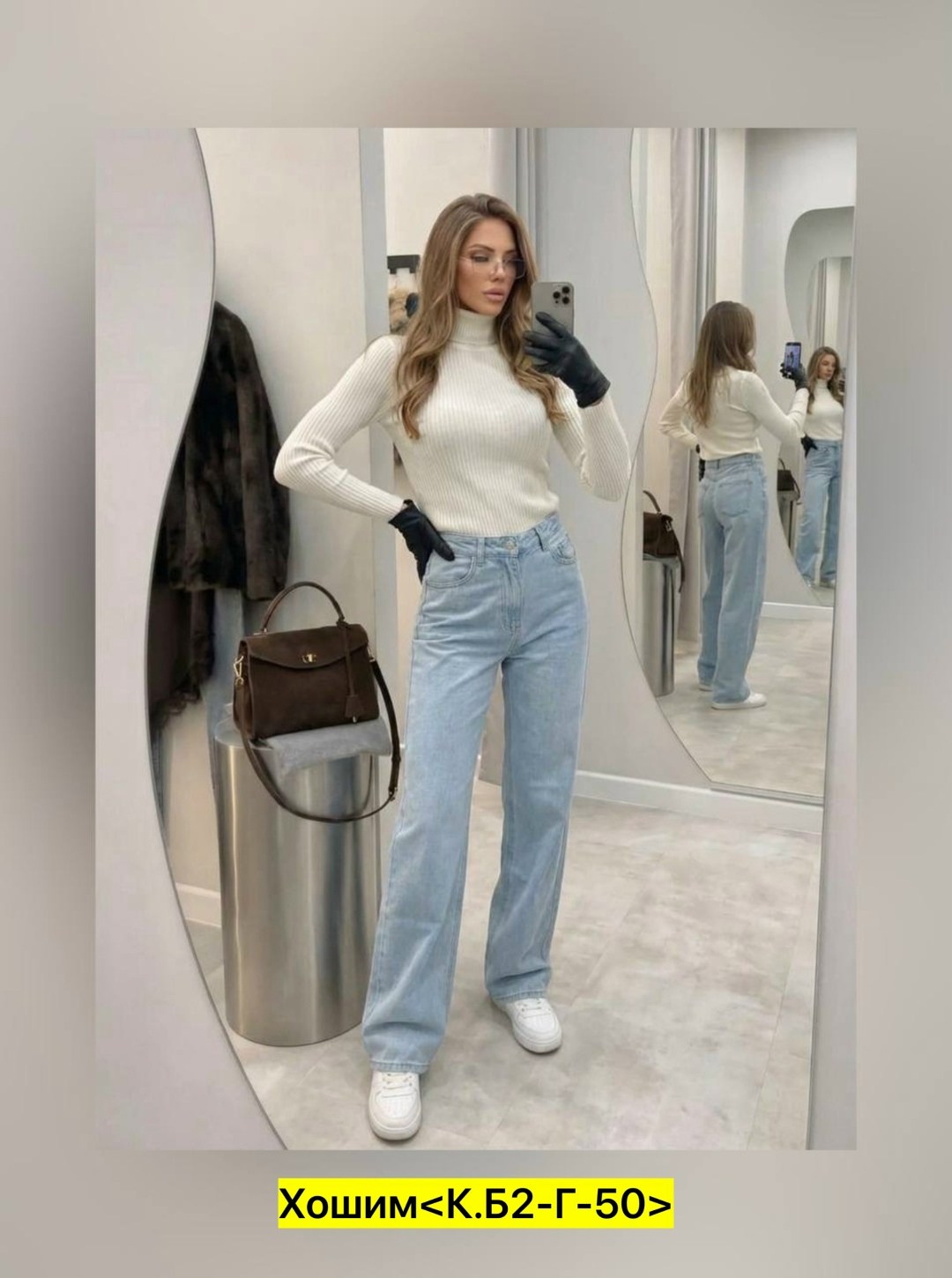 женские джинсы,джинсы женские широкие,широкие джинсы,джинсы брюки,джинсы бэгги стрейч для женщин