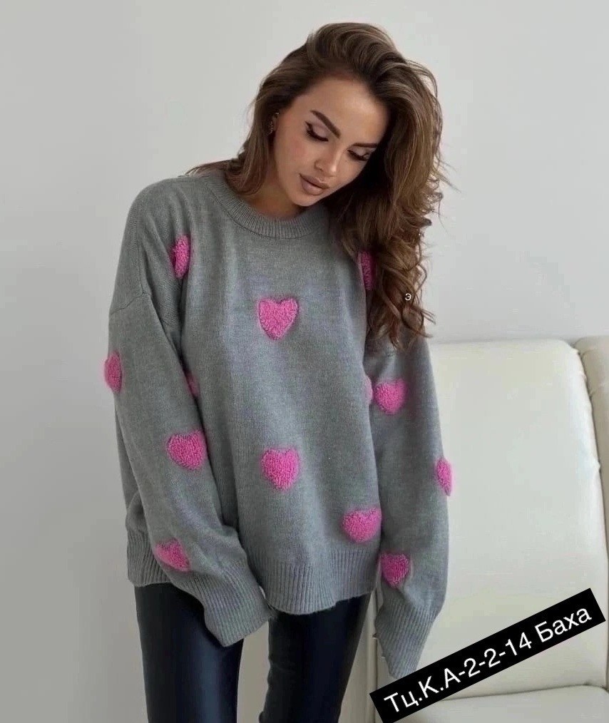 свитер вязаный оверсайз в сердечко nazia shop,свитер вязаный оверсайз в сердечко,свитер вязаный оверсайз с притом 3d с сердцем кк fashion,свитер оверсайз с сердечками,свитер оверсайз вязаный с сердечк