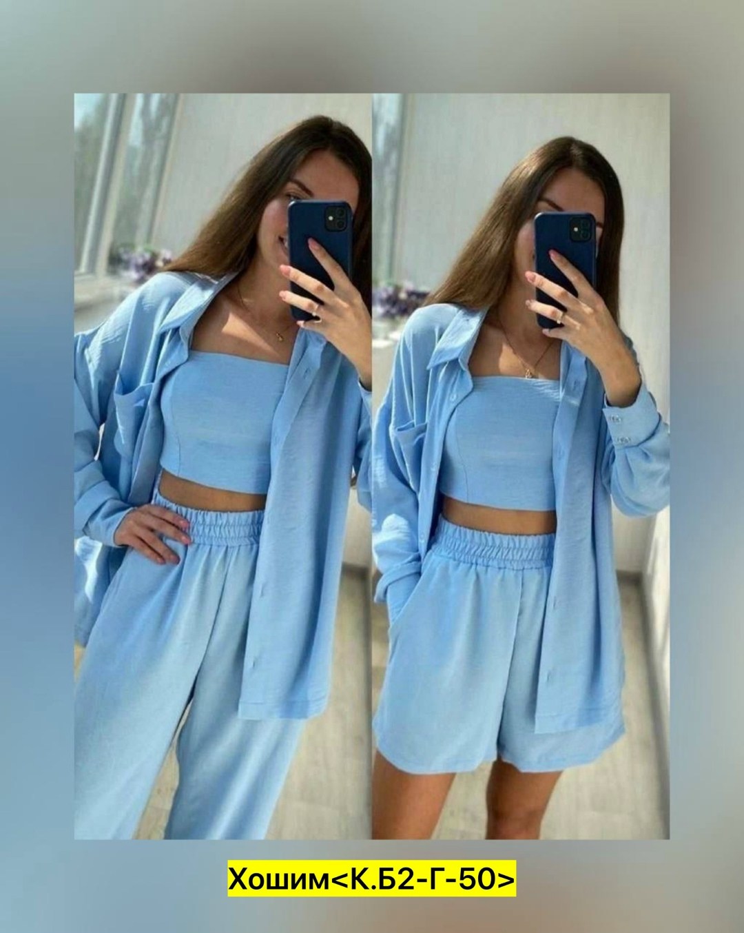 костюм тройка женский,летние костюмы женские,костюм женский,костюм стиль,летние костюмы