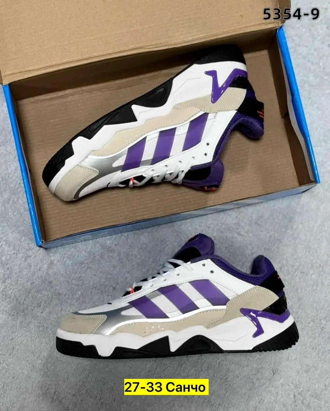 кроссовки adidas,кроссовки adidas niteball 2,кроссовки adidas niteball,кроссовки мужские adidas niteball,мужские кроссовки adidas