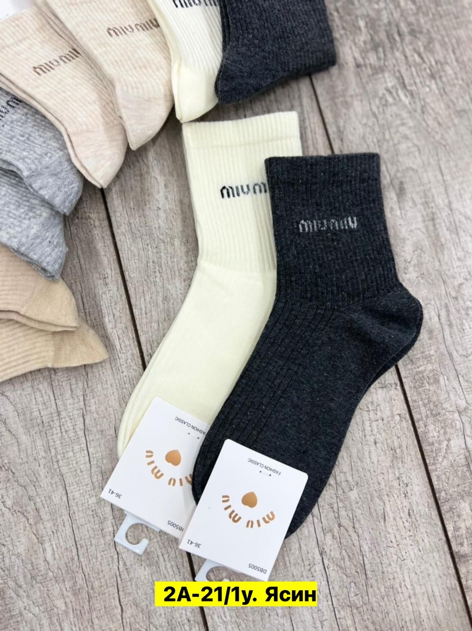 носки женские,носки женские 10 пар,носки комплект,носки женские набор 5 пар,комплект носки женские