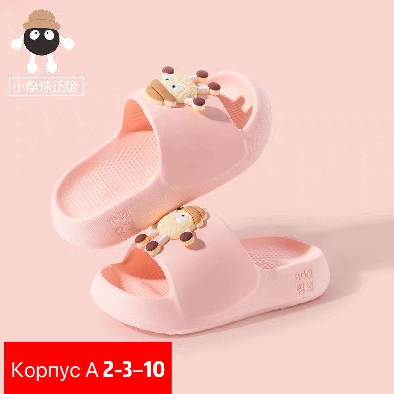 детские тапочки,тапочки модные,домашние тапочки,шлепанцы женские,детские шлепанцы