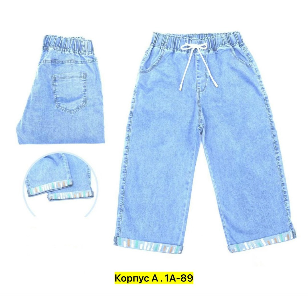 джинсы брюки,джинсы на резинке,детские джинсы,джинсы для девочек,джинсы штаны