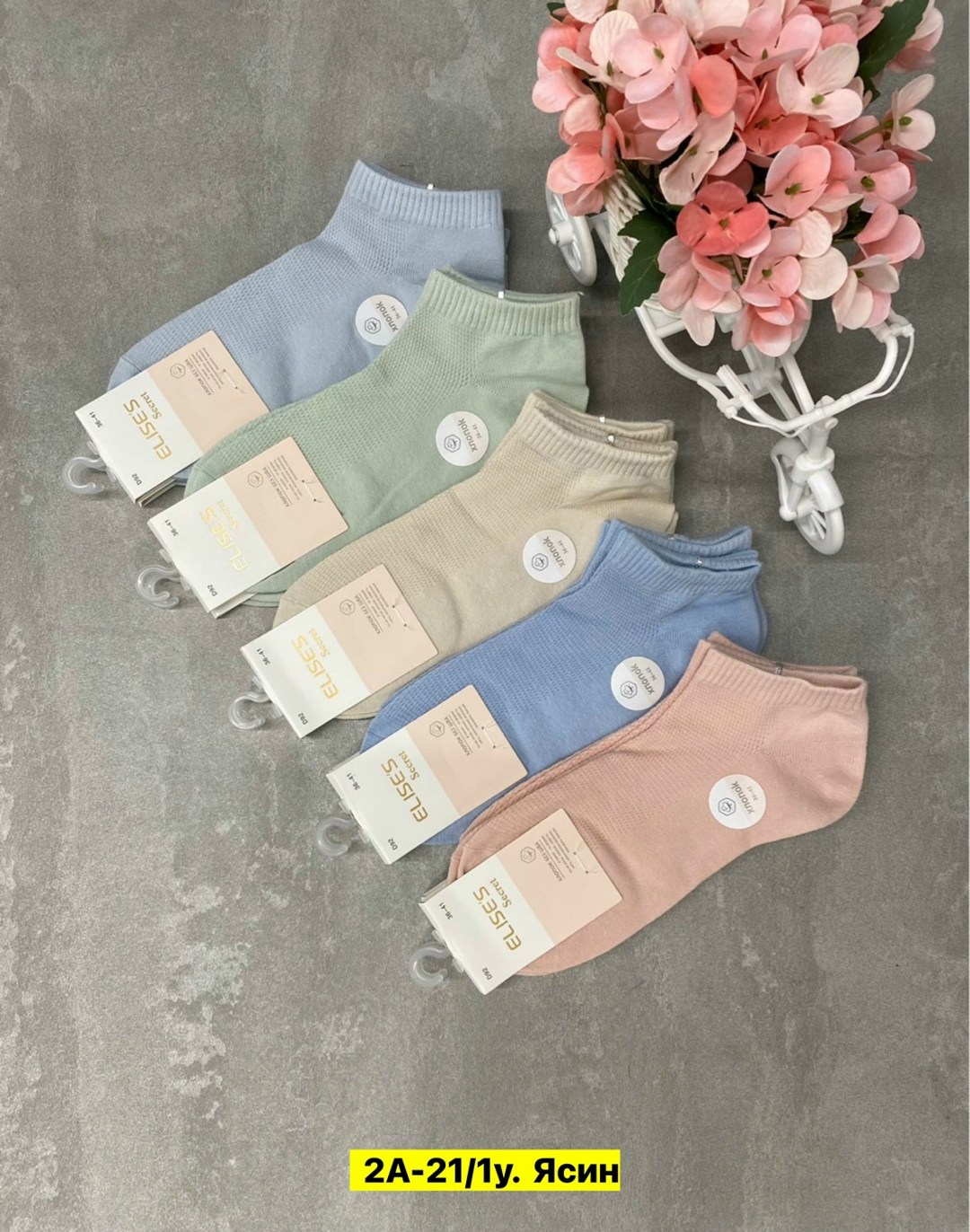 носки женские,носки женские короткие набор 5 шт,женские носки 10 пар,носки хлопковые женские,носки комплект