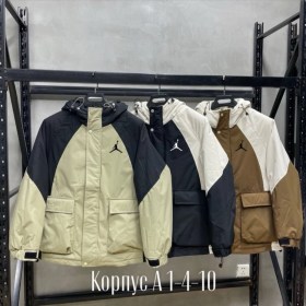 Верхняя одежда